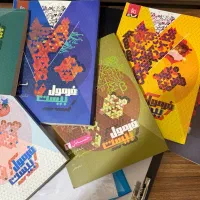 پکیج کامل فرمول بیست دوازدهم