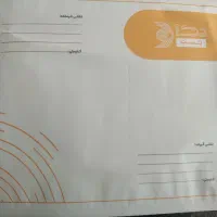 موتور سوار جهت ارسال مرسولات پستی،محدوده عبدل آباد