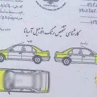 سمند EF7 دوگانه کارخانه|خودرو سواری و وانت|شیراز, هفت تنان|دیوار