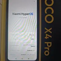 پوکو شیائومی x4پرو 5G