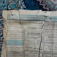 روزنامه عطیقه