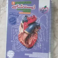 کتاب کمک درسی دهم