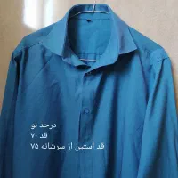 ۳تا فرم مدرسه|لباس|اصفهان, آزادان|دیوار