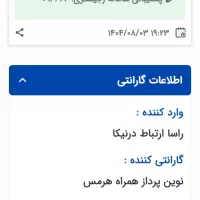 فروش گوشی سامسونگ A06|موبایل|اصفهان, خانه اصفهان|دیوار