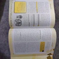 کتاب نفیس الفبای سلامتی دو جلدی|کتاب و مجله آموزشی|تهران, شهرک گلها (تهرانسر)|دیوار