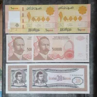 سکه اسکناس تمبر|کلکسیون سکه، تمبر، اسکناس|شیراز, لاله|دیوار