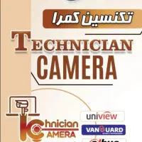 دوربین مداربسته