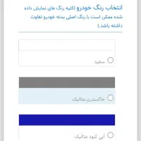 حواله سورن پلاس‌ xu7p|خودرو سواری و وانت|خرم‌آباد, |دیوار