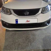 ساینا 1404