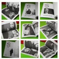 ۵ جلد کتاب فیلمنامه فیلم های ارزنده سینمای ایران|کتاب و مجله ادبی|قرچک, میرزائی شمالی|دیوار