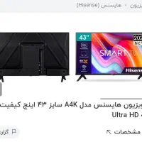 لوازم خانگی