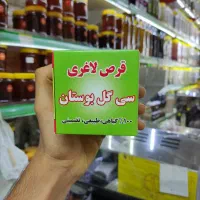 کره نارگیل سریلانکا|خوردنی و آشامیدنی|قم, علی آباد سعدگان|دیوار