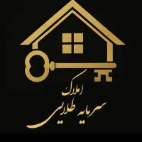 فروش-واحد-98متری-مجتمع-ایرانخودرو