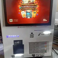 کارتخوان کشلس ATM