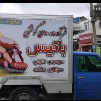 یخچال نیسان ماموت ، در حد نو