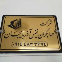 منشی خانم جهت انجام  امورات دفتری