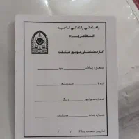 لوازم کاوازاکی جی تی او۱۲۵