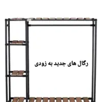 انواع رگال|جاکفشی، کمد، دراور|دهلران, |دیوار