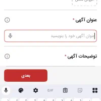 گوشی موبایل نت۱۲اس