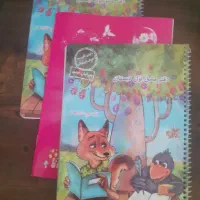 دفتر مشق اول دبستان