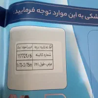 چادر حریر اسود درجه ۱