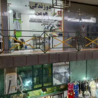 مغازه-پاساژ