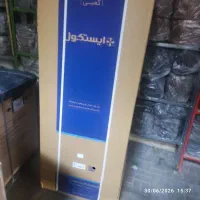 یخچال پلمپ شرکتی هنوز فعال نشده