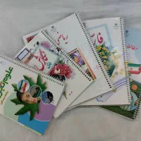 کتابهای درسی کلاس پنجم