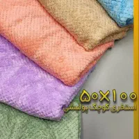حوله استخری|لوازم حمام|تهران, آشتیانی|دیوار