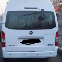 سرویس دهی شرکت