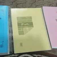 کتاب  های درسی|کتاب و مجله آموزشی|شیراز, کوشک میدان|دیوار