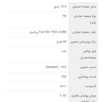 لپ تاپ نو - یک سال گارانتی|رایانه همراه|کرمان, |دیوار