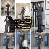 لباس مجلسی پر فروش فرخنده کد تخفیف 20362|لباس|تهران, شمس‌آباد|دیوار