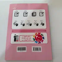 کتاب تست کنکوری|کتاب و مجله آموزشی|بندرعباس, |دیوار