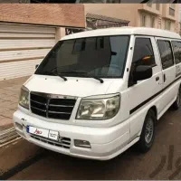 دربستی به تمام نقاط کشور