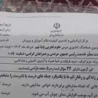 نمونه سوالات نهایی نهم سال 1399تا1404|لوازم التحریر|لار, |دیوار