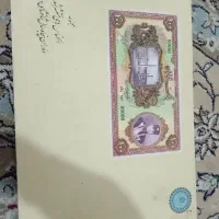 کتاب پولهای قدیمی