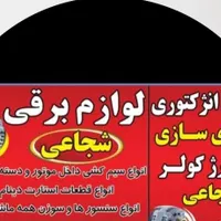 شاگرد میخام