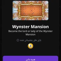 اکانت پلاتو فول استار|کنسول، بازی ویدئویی و آنلاین|چابکسر, |دیوار