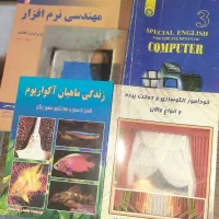 کتاب|کتاب و مجله ادبی|تهران, نازی‌آباد|دیوار