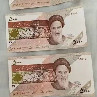 اسکناس قدیمی|کلکسیون سکه، تمبر، اسکناس|آمل, |دیوار