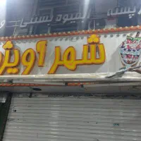 نیرو کار