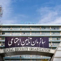 نوبت دندونپزشکی تامین اجتماعی میخام