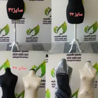 تولید مانکن های اتوخور مستقیم از کارخانه