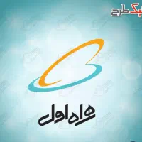 سیمکارت همراه اول کده چهار|سیم‌کارت|قم, شاه ابراهیم|دیوار