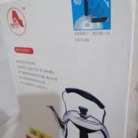 کتری|قوری، کتری، قهوه‌ساز دستی|شهرکرد, |دیوار