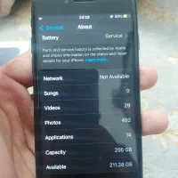 گوشی آیفون ۷|موبایل|تهران, نیروی هوایی (پیروزی)|دیوار