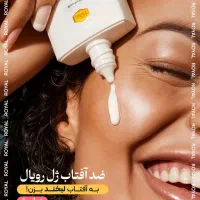 ضد آفتاب فلوئیدی|آرایشی، بهداشتی، درمانی|کرج, بنیاد|دیوار