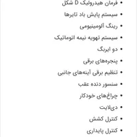 کوئیک GXR-L|خودرو سواری و وانت|نیشابور, شهرک جانبازان|دیوار