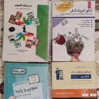کتاب کنکور کامپیوتر (معاوضه هم دارم)|کتاب و مجله آموزشی|مشهد, هفت تیر (حافظ)|دیوار